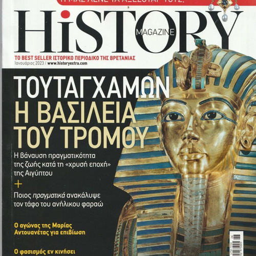 History Magazine Issue 26 January 2023 like new