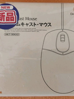 Sega Dreamcast Mouse HKT-9900 sealed, new