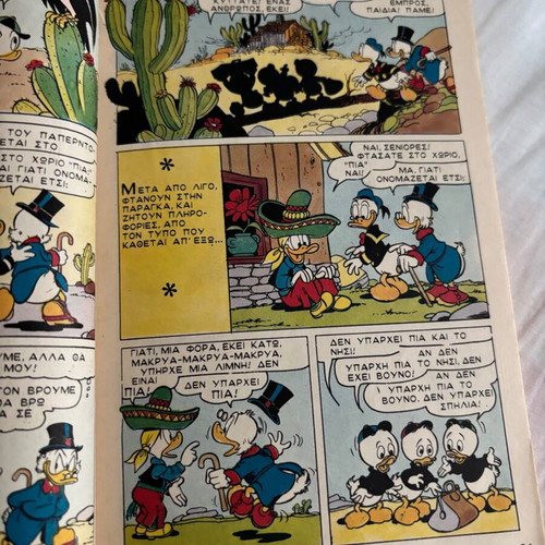 Disney Classics No 2 Used