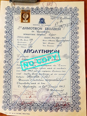 2nd Dimotikon Scholeion Ermoupolis Syrou School Leaving Certificate 1963 vintage