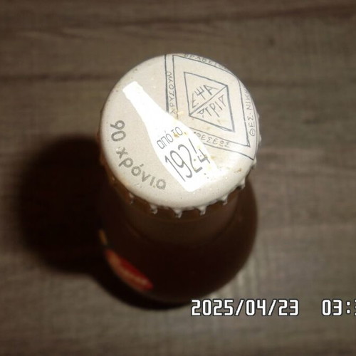 EPSA Collectible Bottle 90 Years Edition Like New