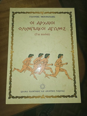 The Ancient Olympic Games book like new