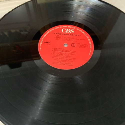Smurfs vinyl record used
