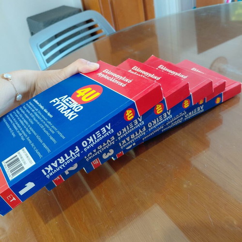 Greek-English English-Greek dictionary volumes 1,2,3,5,6