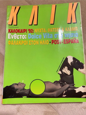 Klik issue 64, August 1992 like new