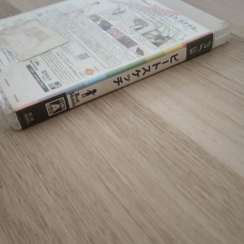Beat Sketch! PS3 game, Japanese import, sealed, PlayStation Move