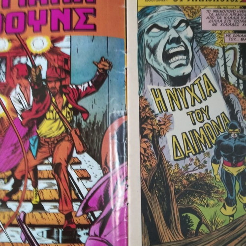 X-Men Mamouth Issue 2 used