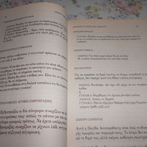 Various books used No2