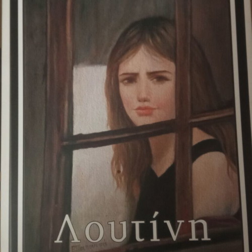 Loutini like new, prose literature