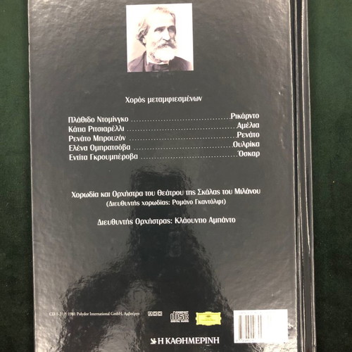 Great Operas CD collection used, classical music