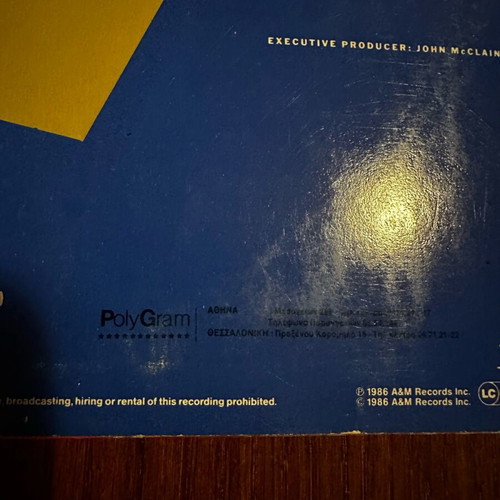 Janet Jackson Control vinyl used, first Greek press edition