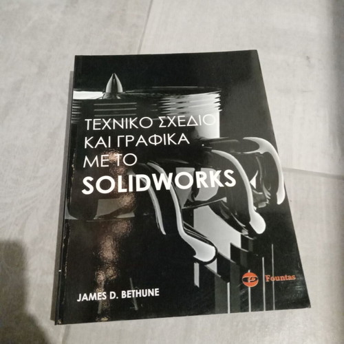 Technical Drawing and Graphics with SolidWorks book like new