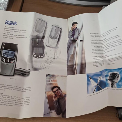 Nokia 8850 rare official Greek promotional poster 35x40 cm like new