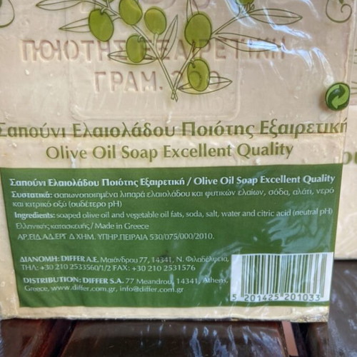 Olive Oil Soap Differ white, new, pack of 2x200g