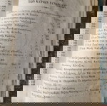  1879, Μουσικόν εγκόλπιον, Αλεξ.Φωκαέως - Θάνου