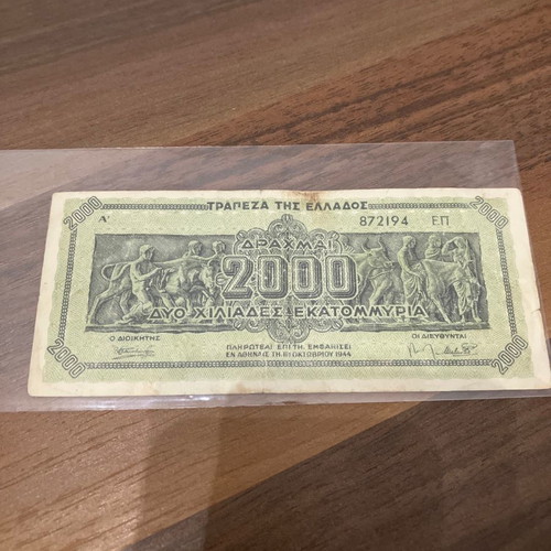 2000 Million Banknote 1944 used
