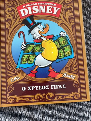 Disney comic book collection