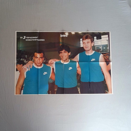 Giant Panathinaikos poster with Gkalis, Giannakis, Paspalis 85x57cm