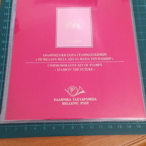 Stamp album Europa 2000 commemorative set new from Hellenic Post