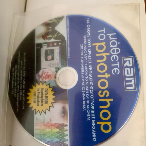 Learn Photoshop like new, book with CD-Rom