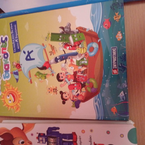 Children's books set like new, three books, one missing CD