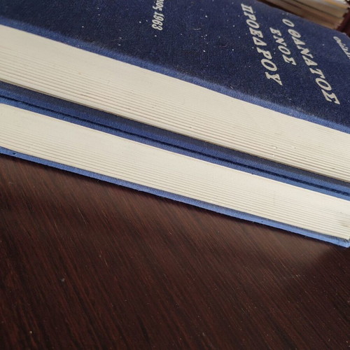 The Death of a President two-volume book like new, history