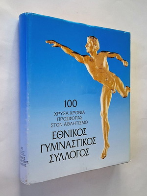 Ethnikos Gymnastikos Syllogos 100 Years book used