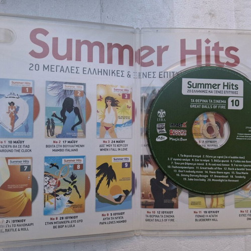 Summer Hits 10 Ta Therina Ta Sinema CD new