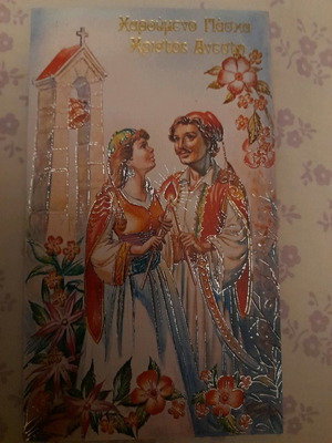 Easter card collectible new for wishes
