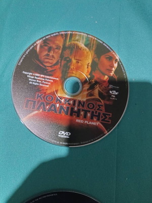 Red Planet DVD like new