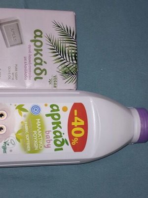 Arkadi fabric softener and soap new, set