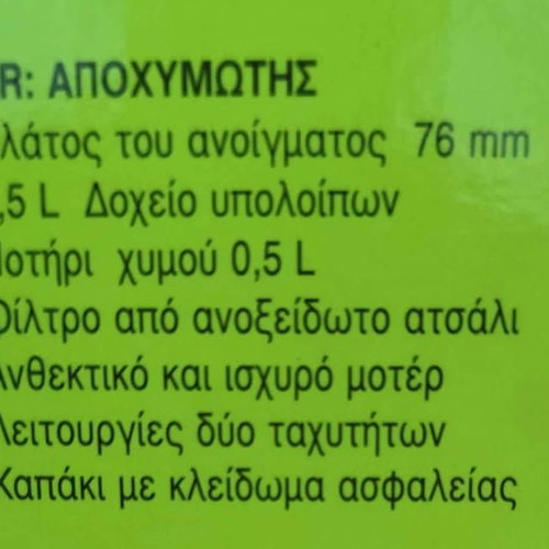 Muhler juice extractor new