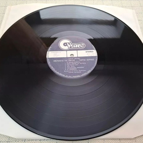 Imerologio tis Piatsas LP used, laiko by Giorgos Mitsakis, Giorgos Serraios