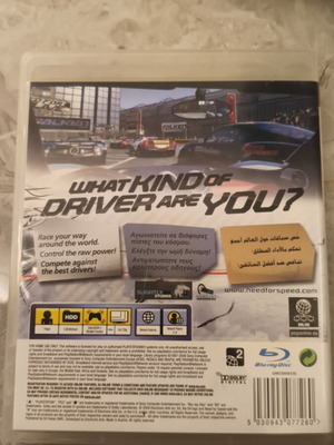 Need for Speed Shift PS3 game