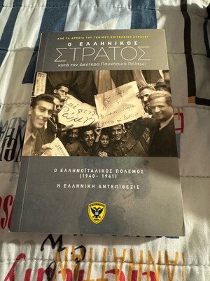 Historical book new from newspaper