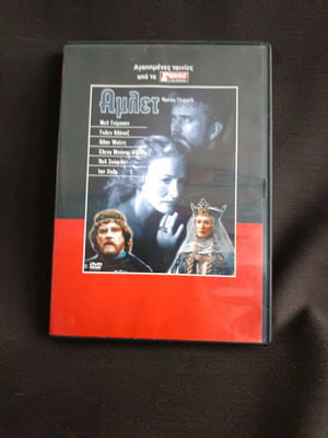 Hamlet DVD used