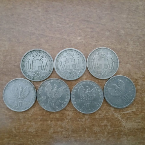 Coins 50 Lepta used, set of 9 Kingdom of Greece 1950s-70s