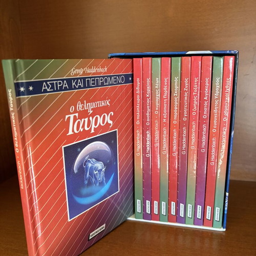 Astrology and Destiny Zodiac book set, Kentikeleni