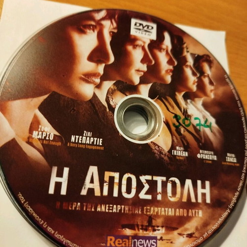 Female Agents DVD like new