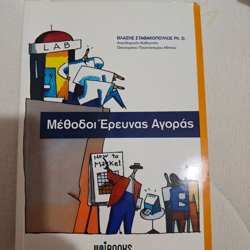 Market Research Methods book like new