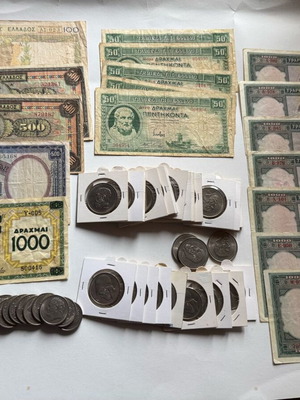 Greek banknotes and coins used, pack of 17 and 50
