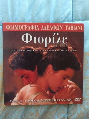 Φιορίλε DVD σαν καινούργιο