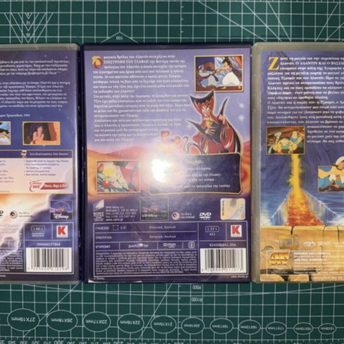 Aladdin Trilogy DVD used, dubbed in Greek