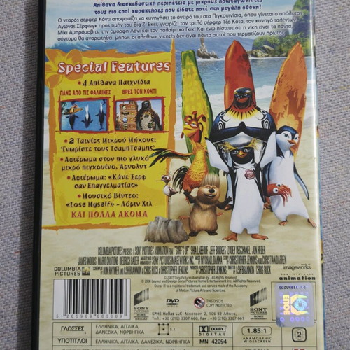 Surf's Up DVD dubbed, like new animated children's movie