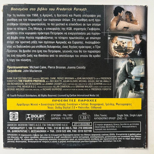 The Fourth Protocol DVD used, action thriller, subtitles