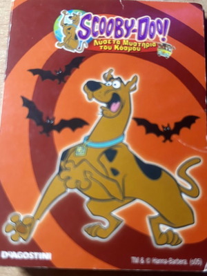 Scooby-Doo collectible cards, set of 24