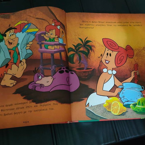 Hanna Barbera Classic Comics Collection 1995 used, Greek