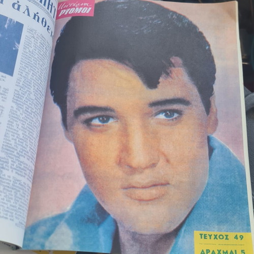 Moderni Rythmi albums used, set of 2, 60s reprints with Elvis and Beatles