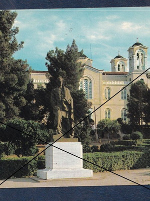 Καρτ-ποστάλ Σπάρτη άγαλμα Λυκούργου μεταχειρισμένη, DELTA