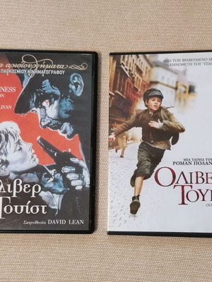 Oliver Twist DVDs like new, classic adventure drama with subtitles